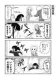 【漫画】卒業式、在校生の楽しみは？の画像