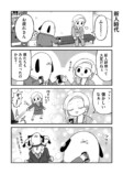 【漫画】卒業式、在校生の楽しみは？の画像