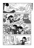 【漫画】卒業式、在校生の楽しみは？の画像