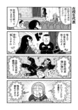 【漫画】卒業式、在校生の楽しみは？の画像