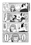 【漫画】卒業式、在校生の楽しみは？の画像