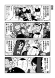 【漫画】卒業式、在校生の楽しみは？の画像