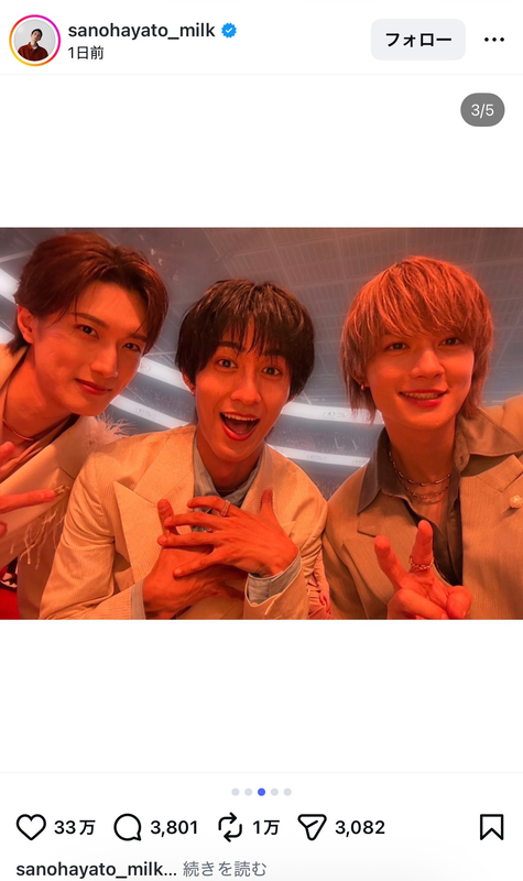 M!LK、『MAJ』5部門受賞で最高の笑顔の画像