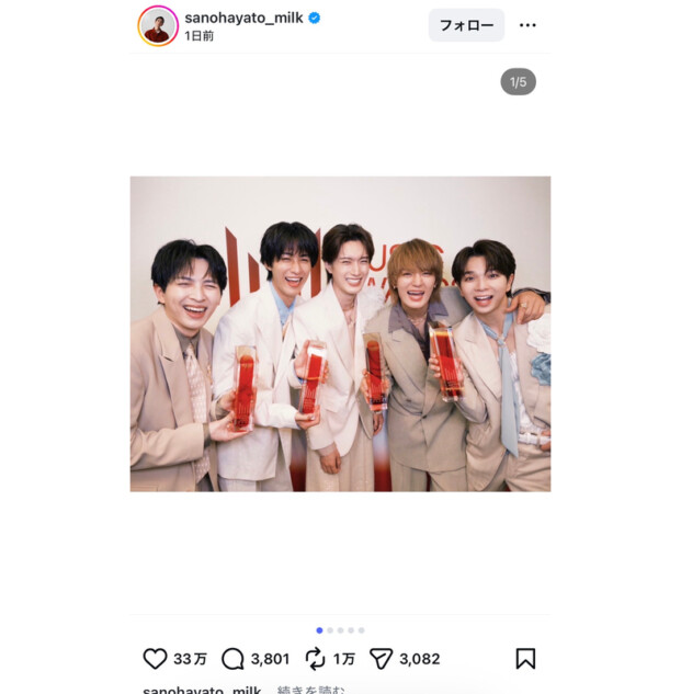 M!LK、『MAJ』5部門受賞で最高の笑顔