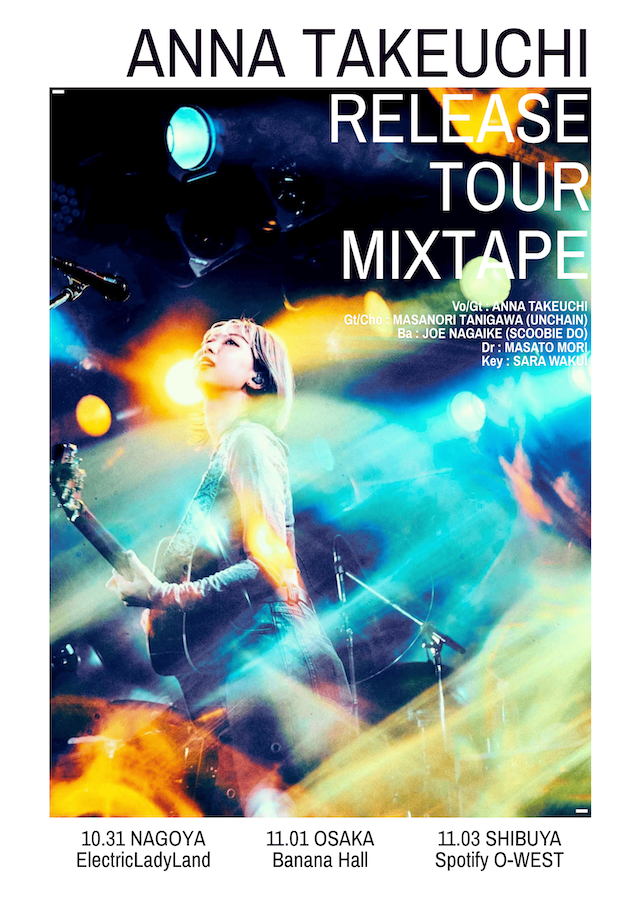 『RELEASE TOUR -MIXTAPE-』告知画像