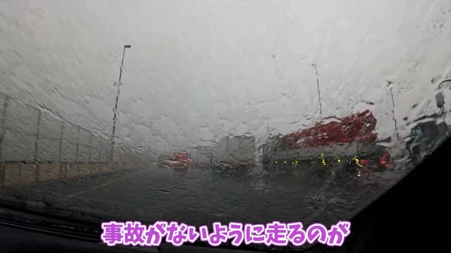 「日産GT-R（R35型）」で雹に遭遇するあま猫