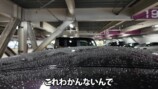 「日産GT-R（R35型）」で雹に遭遇するあま猫