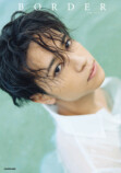 湯本健一1st写真集『BORDER』重版決定の画像