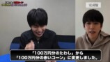 ディープフェイク詐欺に騙されるはじめしゃちょーの後輩