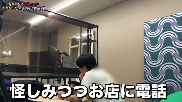ディープフェイク詐欺に騙されるはじめしゃちょーの後輩