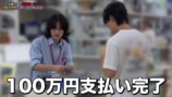 ディープフェイク詐欺に騙されるはじめしゃちょーの後輩