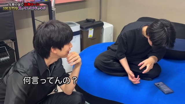 ディープフェイク詐欺に騙されるはじめしゃちょーの後輩