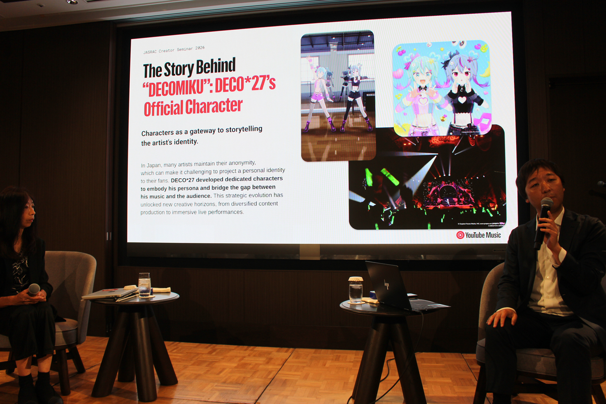 『JASRAC Creator Seminar』