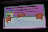 『JASRAC Creator Seminar』