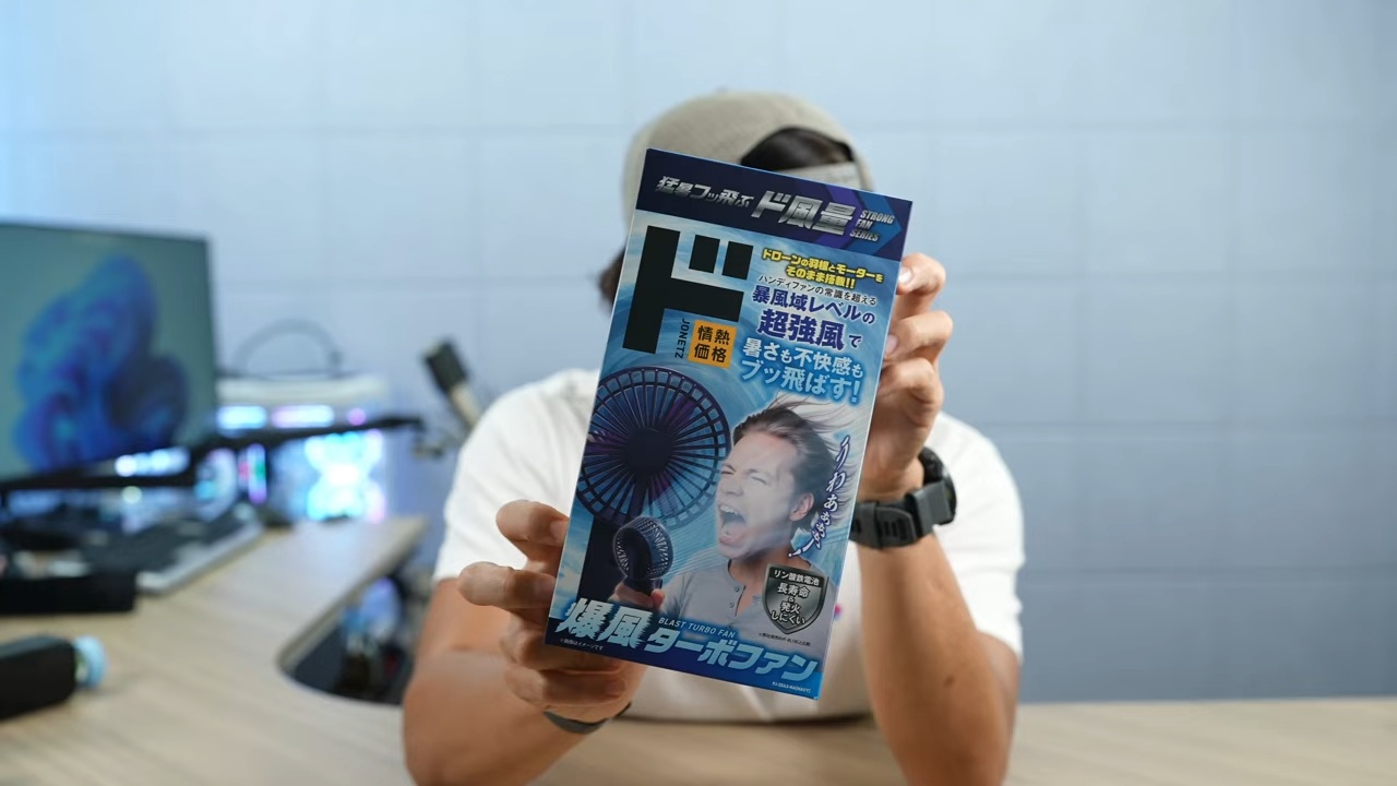 カズ、ドンキの爆風ターボファンをレビューの画像