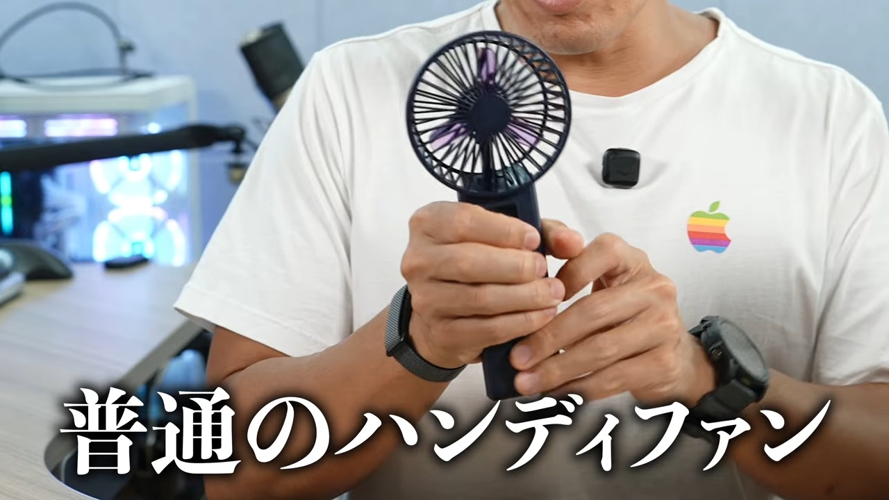 カズ、ドンキの爆風ターボファンをレビューの画像