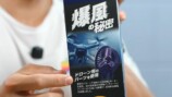 カズ、ドンキの爆風ターボファンをレビューの画像