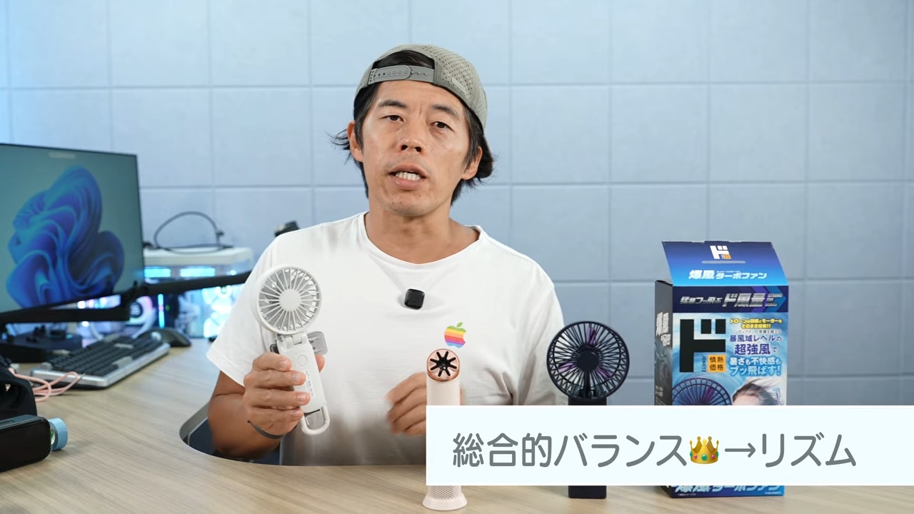 カズ、ドンキの爆風ターボファンをレビューの画像