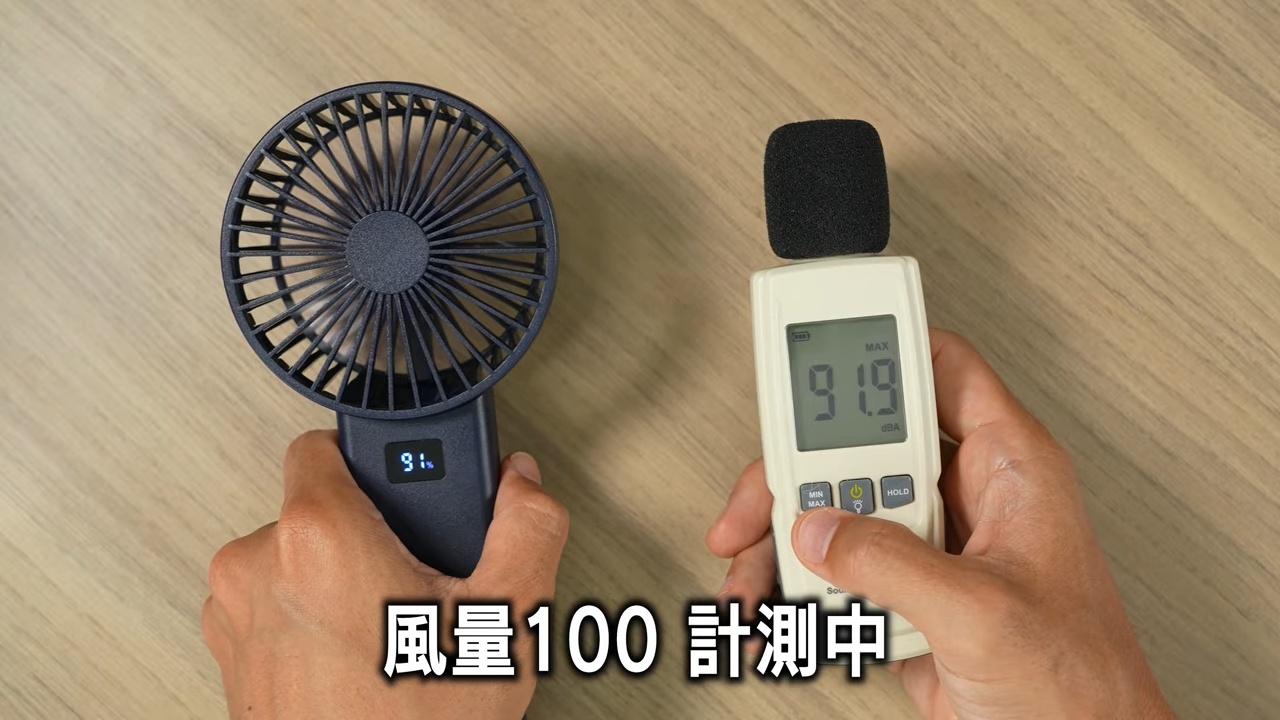 カズ、ドンキの爆風ターボファンをレビューの画像
