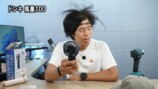 カズ、ドンキの爆風ターボファンをレビューの画像