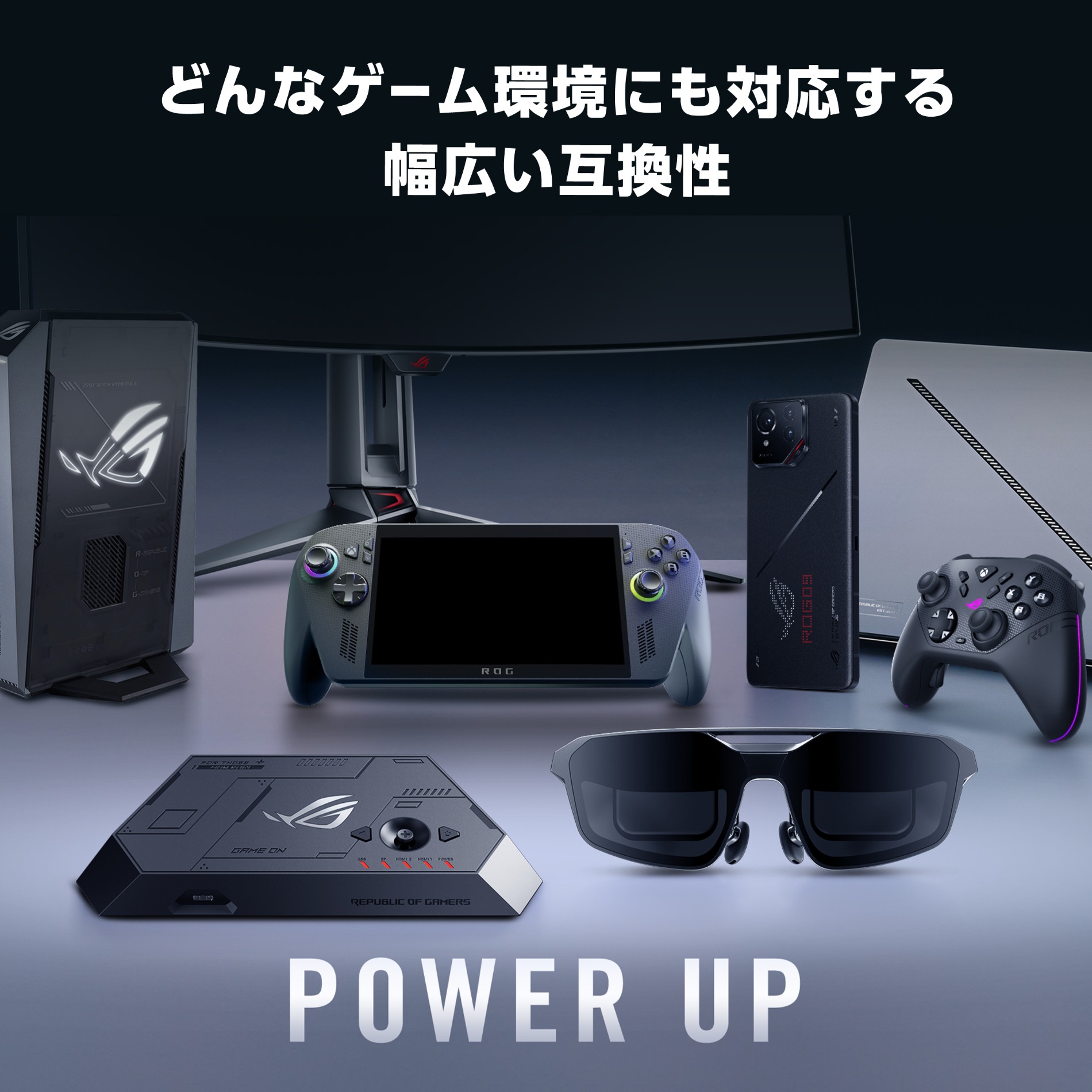ゲーミングARグラス「ROG XREAL R1」