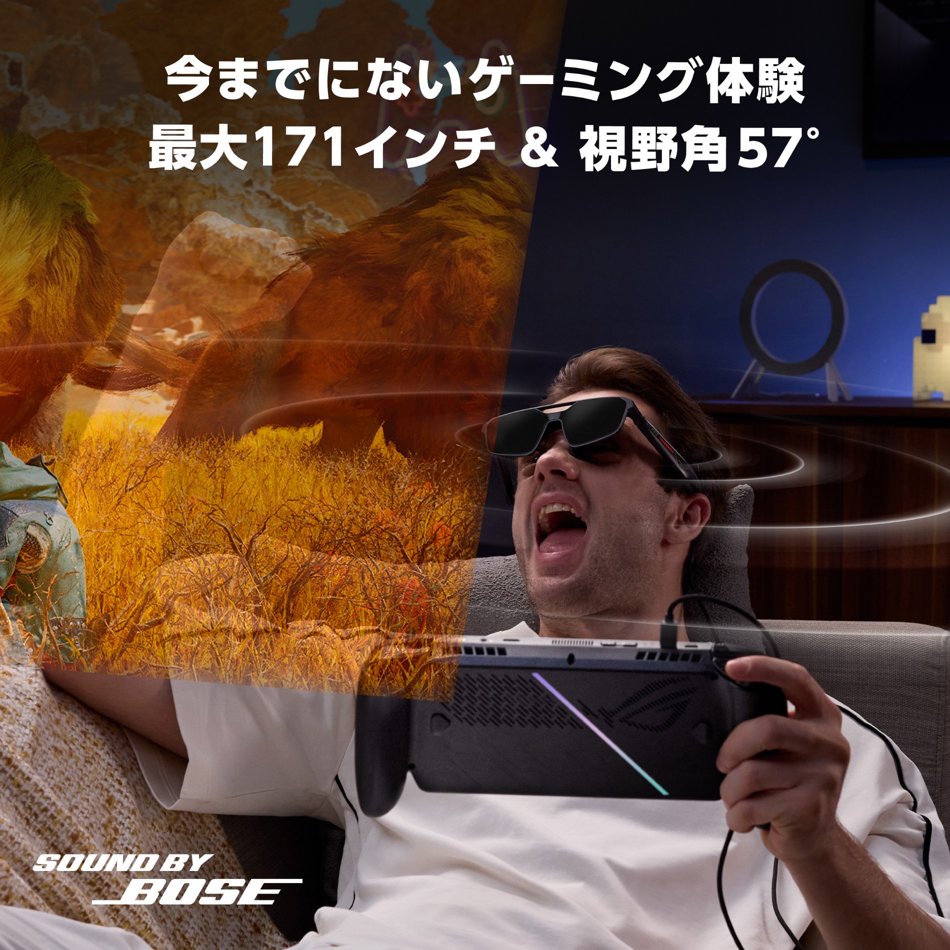 ゲーミングARグラス「ROG XREAL R1」