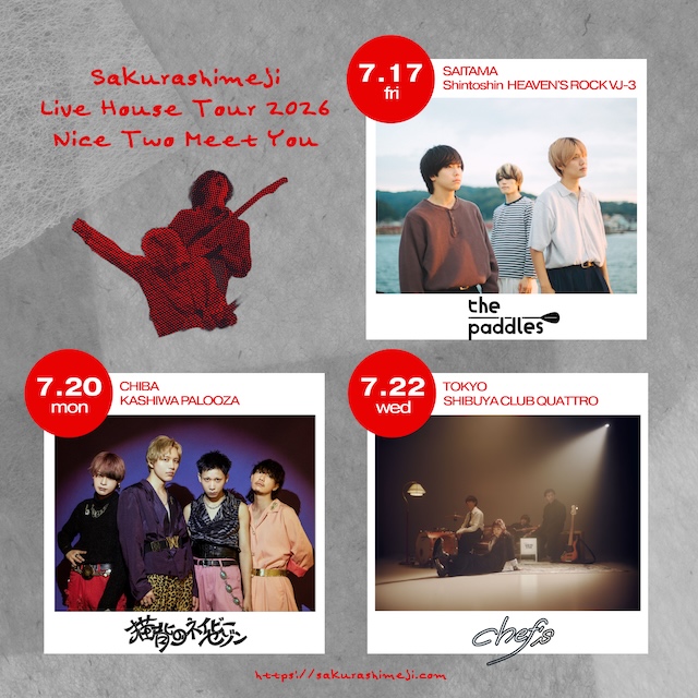 『Sakurashimeji Live House Tour 2026 Nice Two Meet You』告知画像