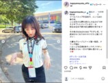 影山優佳、ユニフォーム姿をW杯現地からお届けの画像