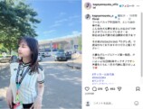 影山優佳、ユニフォーム姿をW杯現地からお届けの画像