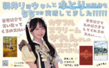 朝井リョウ「ゆとり三部作」55万部突破の画像