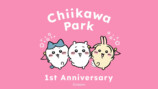 ちいかわパーク1周年記念企画を開催の画像