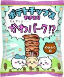 ちいかわパーク1周年記念企画を開催の画像
