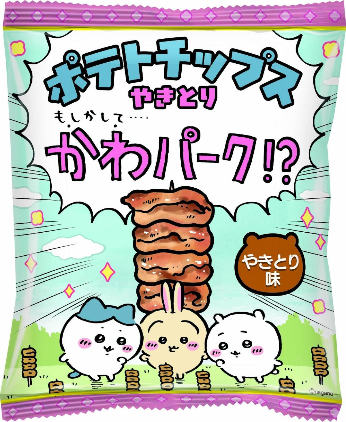 ちいかわパーク1周年記念企画を開催の画像