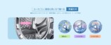 洗濯方式