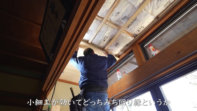 正やんがリフォームした縁側