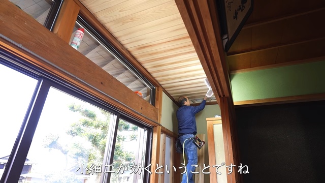 正やんがリフォームした縁側