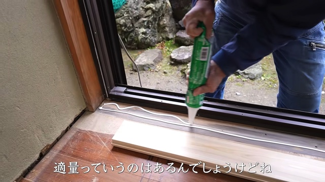 正やんがリフォームした縁側