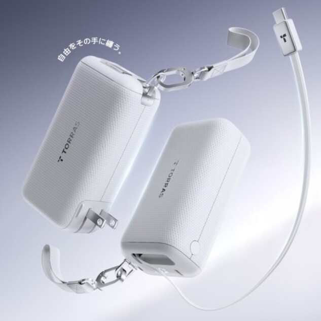 FlexLine 3-in-1 Cube