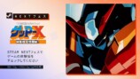「Steam Nextフェス 2026年6月エディション」に参加