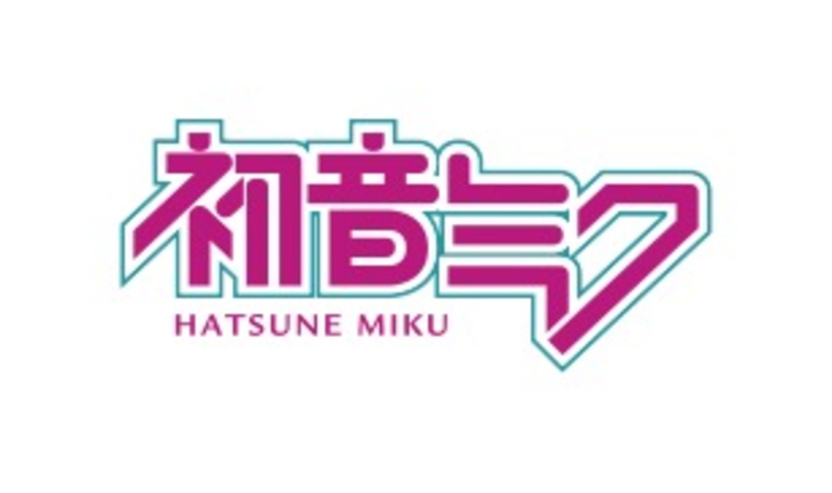 たなかひかる新作絵本『わたし初音ミク』の画像