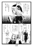 【漫画】大人になっても両親から子ども扱いの画像