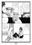 【漫画】大人になっても両親から子ども扱いの画像