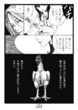 【漫画】大人になっても両親から子ども扱いの画像