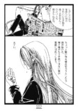 【漫画】大人になっても両親から子ども扱いの画像