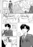 『キミの顔で僕にキスして』連載開始の画像