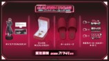 「Lauren Iroas Celebration Goods」ラインナップ