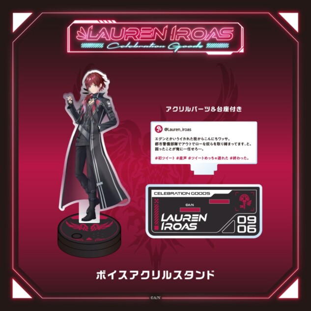 ボイスアクリルスタンド