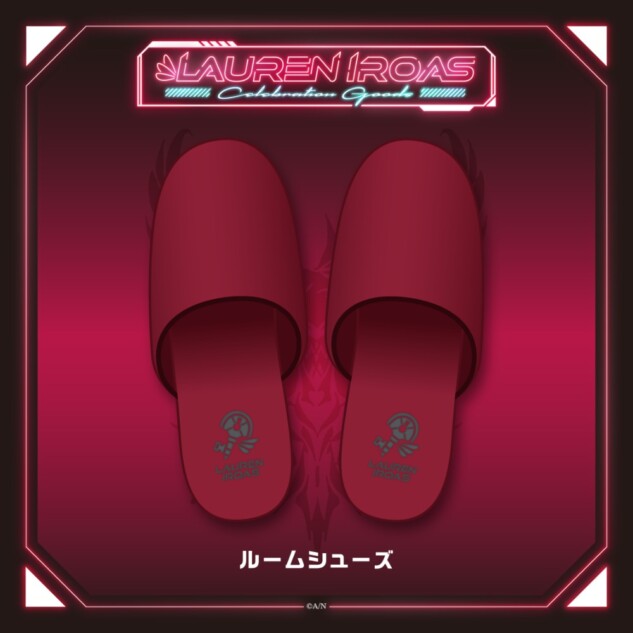 ルームシューズ