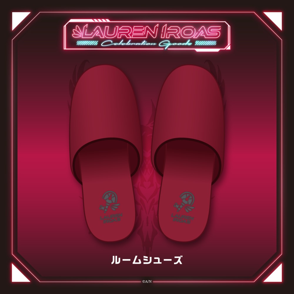 ルームシューズ