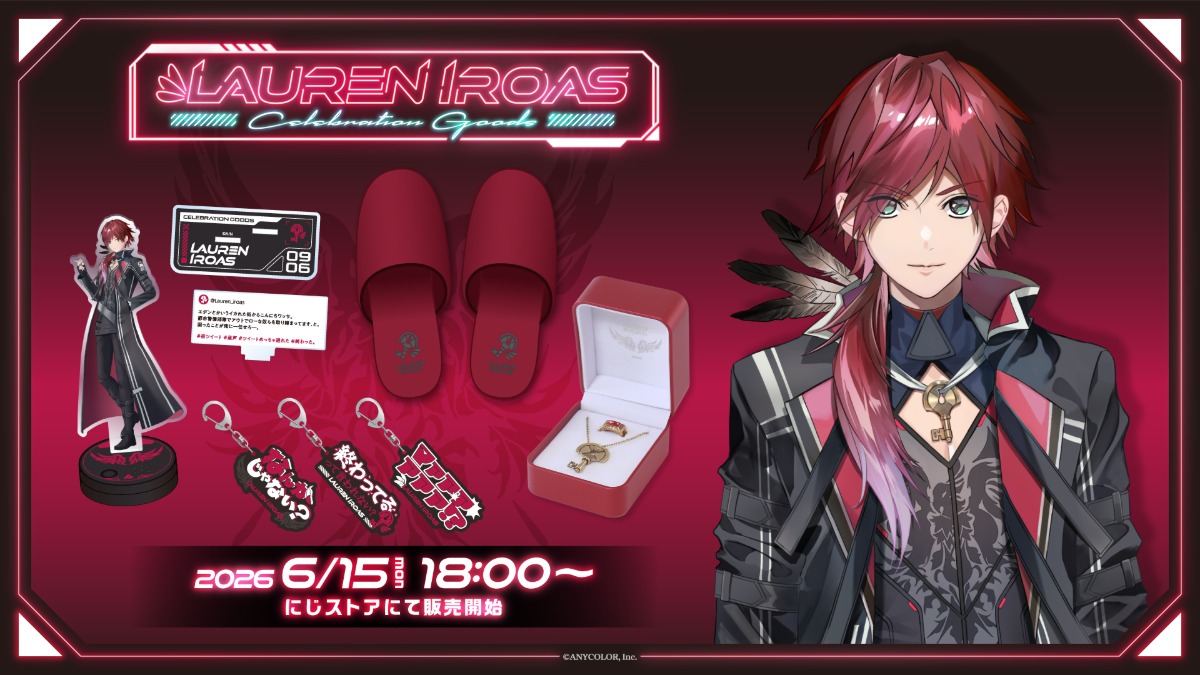 ローレン・イロアス100万人記念グッズ発売
